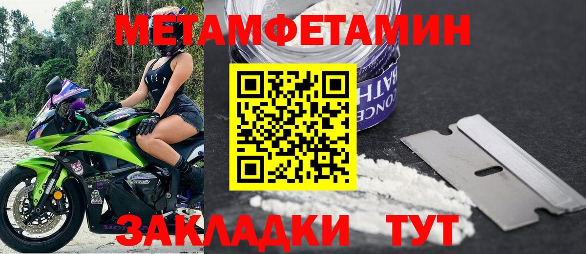 mega tor  АМФ VHQ  Вход с VPN  Отрадное 