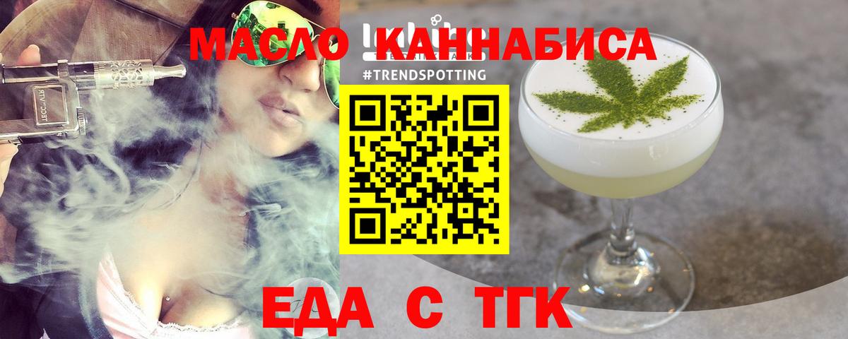 Canna-Cookies марихуана  Вход с VPN  Отрадное 