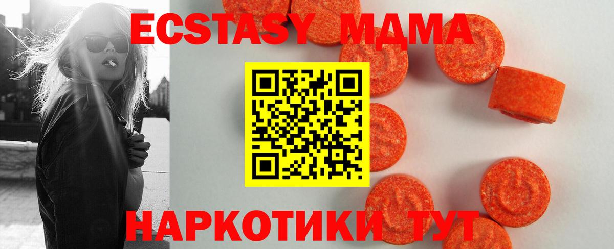 Экстази 99% Отрадное