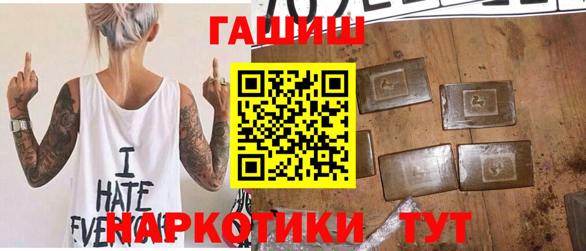 ГАШИШ ice o lator  ГАШ VHQ  сколько стоит  ГАШИШ  Вход с VPN  Отрадное 