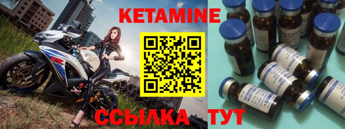 КЕТАМИН VHQ  Вход с VPN  OMG как войти  Отрадное 