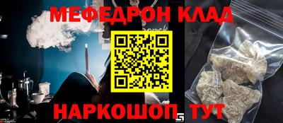 СК Бугуруслан