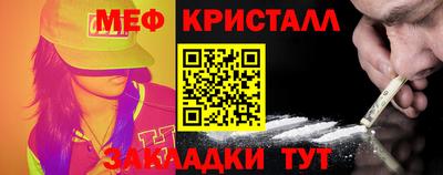 марихуана Бузулук