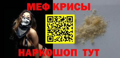 СК Бугуруслан