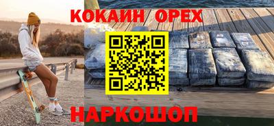 марихуана Бузулук