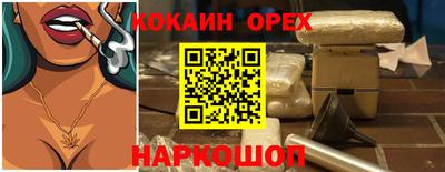 СК Бугуруслан