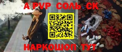 СК Бугуруслан