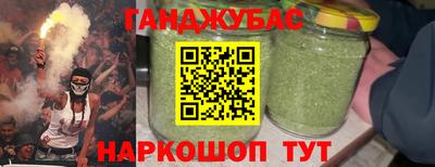 амфетамин Будённовск