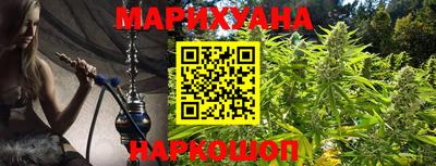 марихуана Бузулук