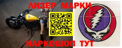 марихуана Бузулук