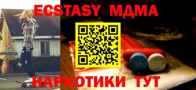 мдма Славгород