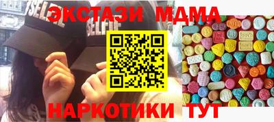 амфетамин Будённовск