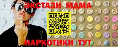 марихуана Бузулук