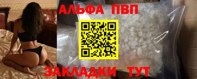 амфетамин Будённовск