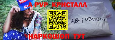 амфетамин Будённовск