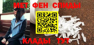 амфетамин Будённовск