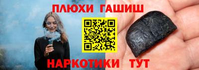 марихуана Бузулук