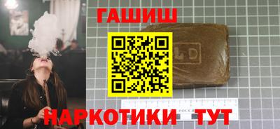 амфетамин Будённовск