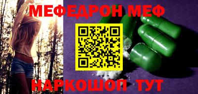 СК Бугуруслан