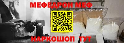 амфетамин Будённовск