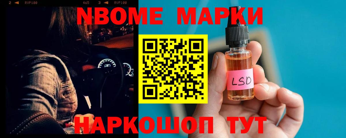 ЛСД экстази ecstasy Отрадное