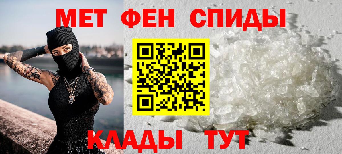 Первитин витя  Вход с VPN  Отрадное 