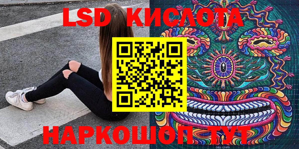 Отрадное  Марки N-bome 1,5мг  Марки N-bome  Вход с VPN 